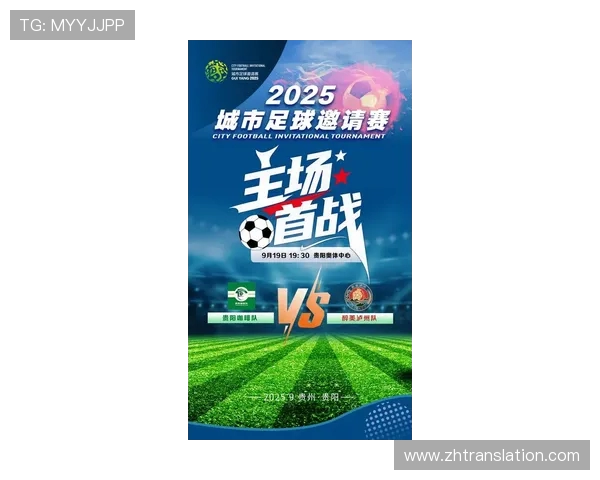 500场足球比赛直播全程精彩回顾与分析尽在这里 500场足球比赛直播全程精彩回顾与分析尽在这里