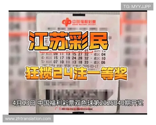 最新十五选五开奖号码揭晓中奖号码及分析助你轻松选号技巧分享 最新十五选五开奖号码揭晓中奖号码及分析助你轻松选号技巧分享