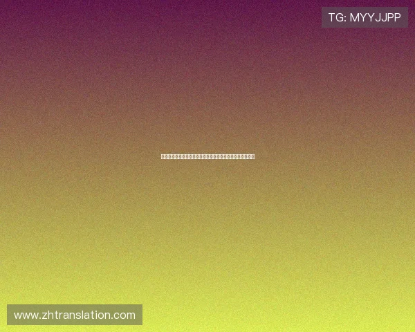 加尔扎首秀遭遇脑震荡伤退将因协议缺席明日对阵尼克斯比赛