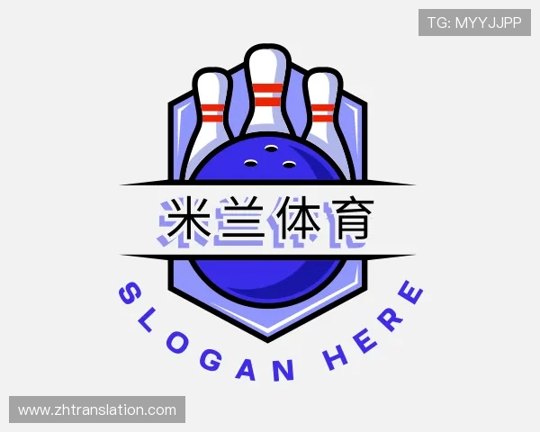 关于米兰体育官网