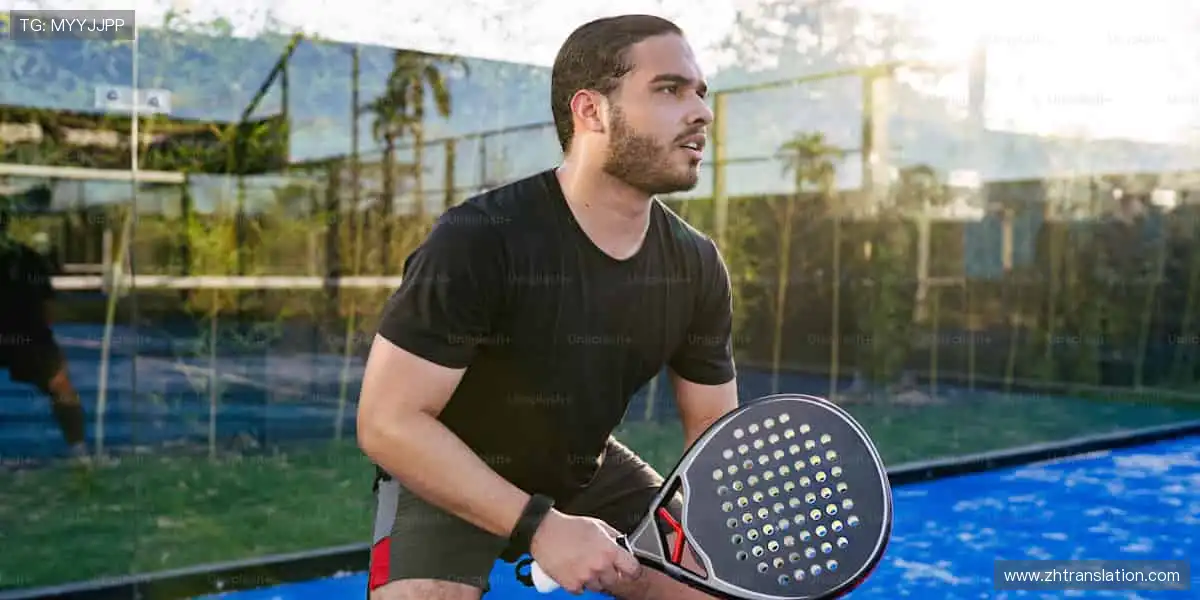 掌控全球赛事，点燃你的热血！🌍🔥