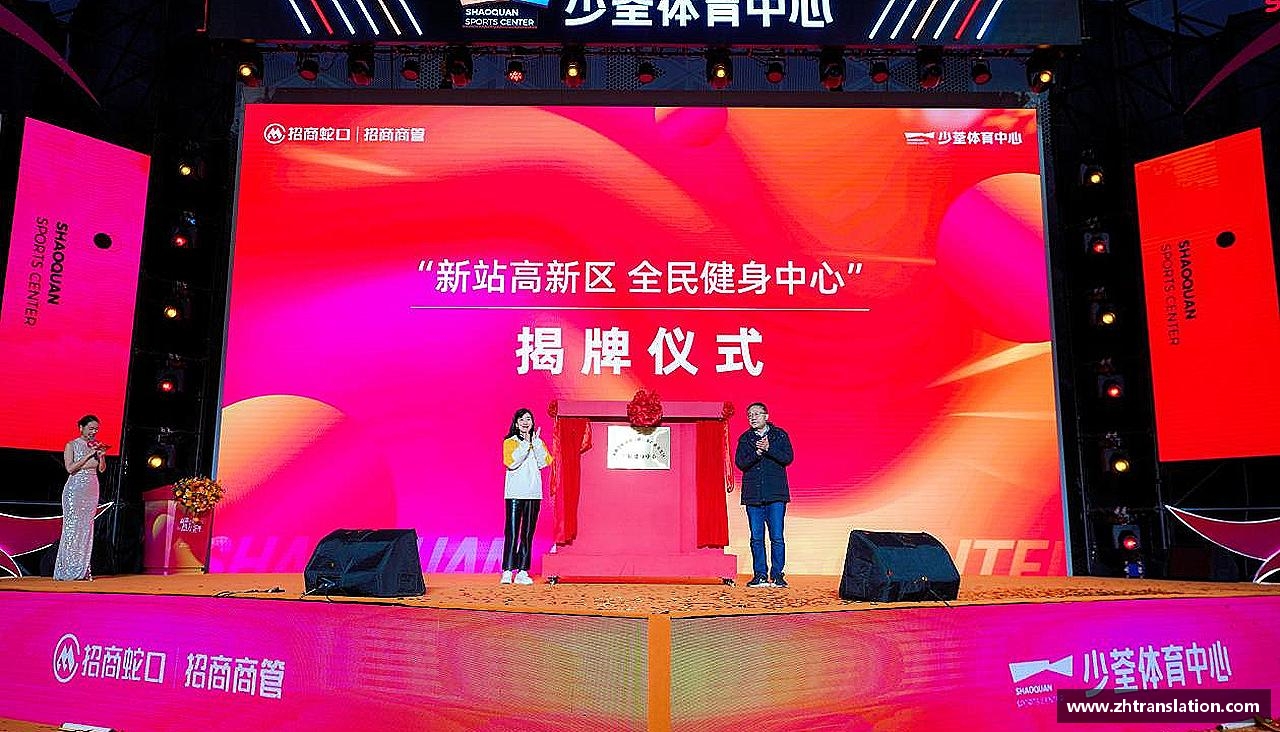 333体育平台敢为人先，创造传奇！